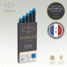 Картридж PARKER QUINK Z11 синие чернила смывающиеся для ручек перьевых для Parker (5 шт) CW1950383